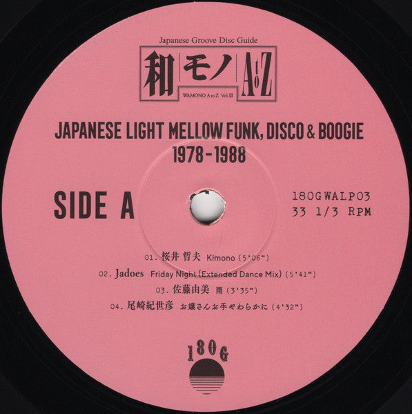 DJ Yoshizawa Dynamite.jp - Wamono A To Z Vol. III (Japanese Light Mellow Funk, Disco & Boogie 1978​-​1988)(VINYL) | Mint (M) Mint (M) - FUNK *SEALED*