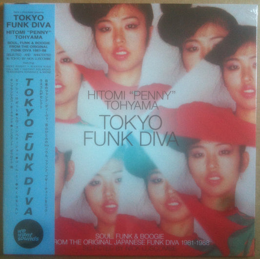 Tokyo Funk Diva (VINYL) | - FUNK *SEALED*