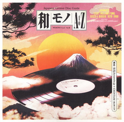 DJ Yoshizawa Dynamite.jp - Wamono A To Z Vol. III (Japanese Light Mellow Funk, Disco & Boogie 1978​-​1988)(VINYL) | Mint (M) Mint (M) - FUNK *SEALED*