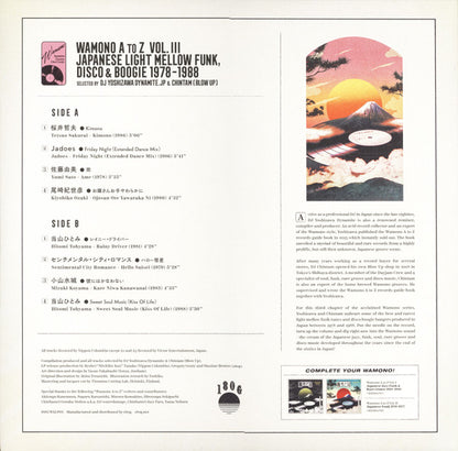 DJ Yoshizawa Dynamite.jp - Wamono A To Z Vol. III (Japanese Light Mellow Funk, Disco & Boogie 1978​-​1988)(VINYL) | Mint (M) Mint (M) - FUNK *SEALED*