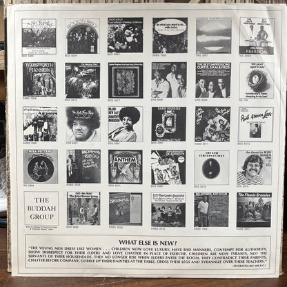 Givin' It Back (VINYL) | Near Mint (NM) Excellent+ (EX+) - FUNK / USED *NEAR MINT*