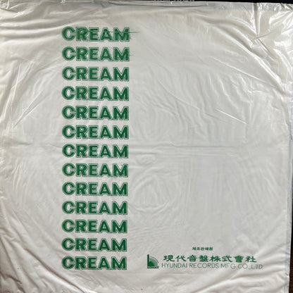 For The Good Time (KOREA VINYL) | Very Good (VG) Very Good Plus (VG+) - FUNK / USED *VERY GOOD*