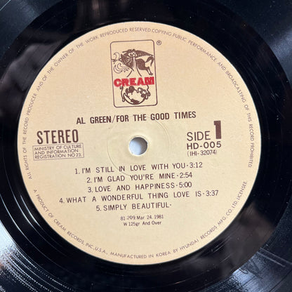 For The Good Time (KOREA VINYL) | Very Good (VG) Very Good Plus (VG+) - FUNK / USED *VERY GOOD*