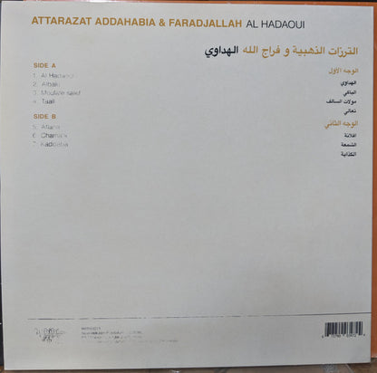 Attarazat Addahabia - Al Hadaoui | Mint (M) Mint (M) - WORLD