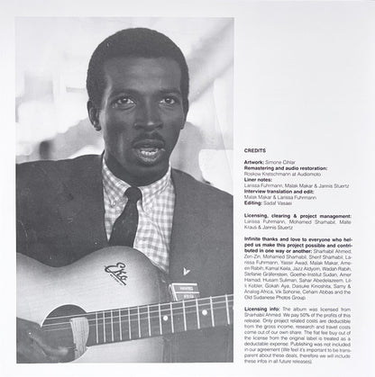 شرحبيل أحمد - The King Of Sudanese Jazz = ملك الجاز السوداني | Mint (M) Mint (M) - JAZZ