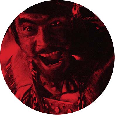 Gemmy - Warrior/The Dome |