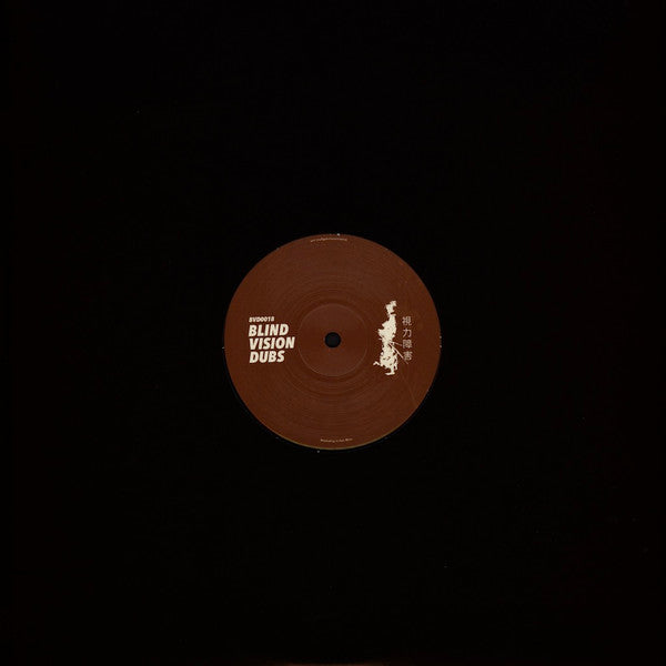 Cheebah EP | Mint (M) Generic - MINIMAL *NEW*