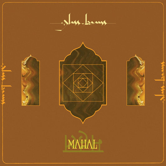 Mahal |