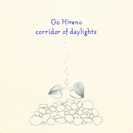 Corridor of Daylights |