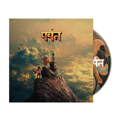 The Mountain [CD] |