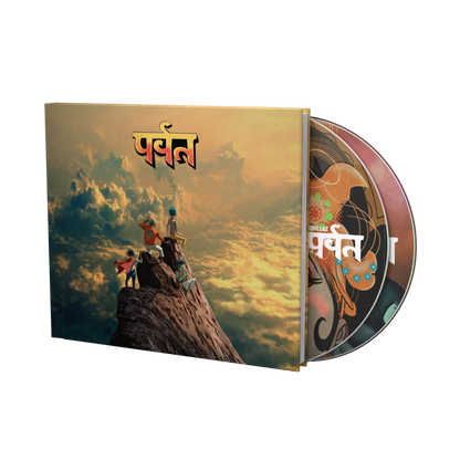 The Mountain [Deluxe 2CD] |