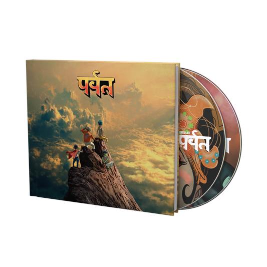 The Mountain [Deluxe 2CD] |
