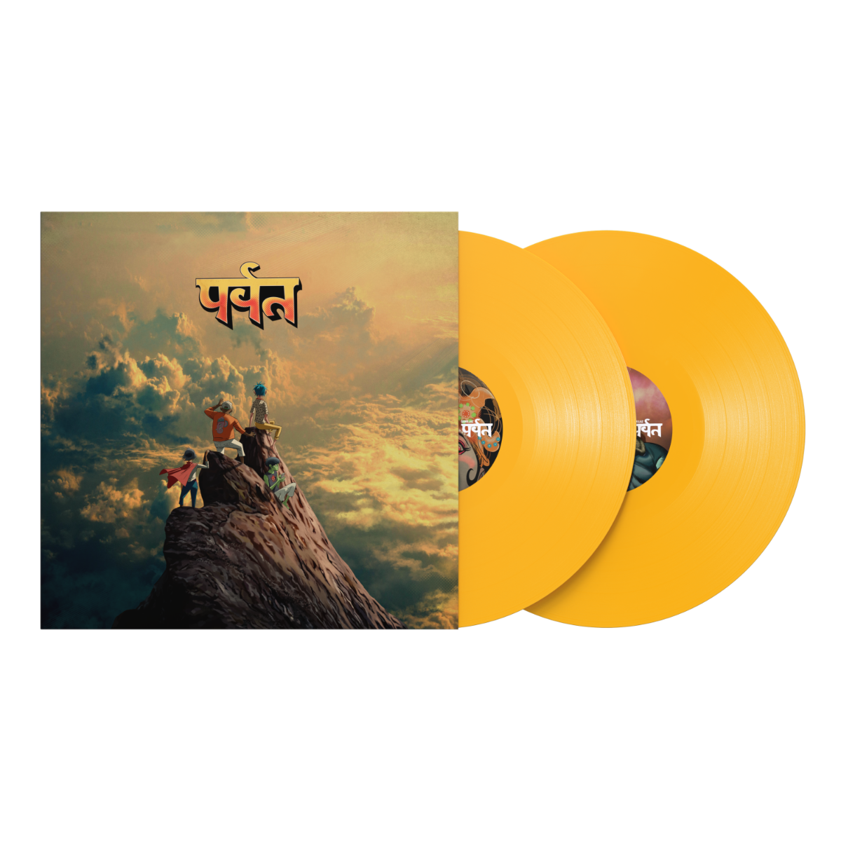 The Mountain (Indie Exclusive Yellow Vinyl) [2Lp] |