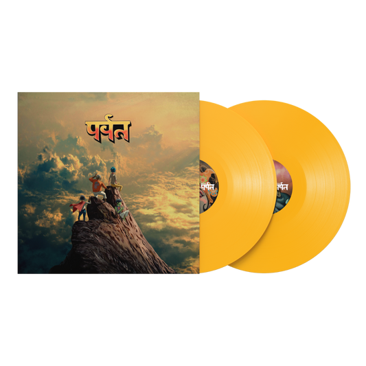 The Mountain (Indie Exclusive Yellow Vinyl) [2Lp] |