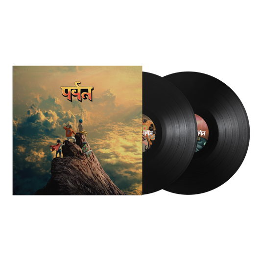 The Mountain (Standard Gatefold Vinyl) [2LP] |