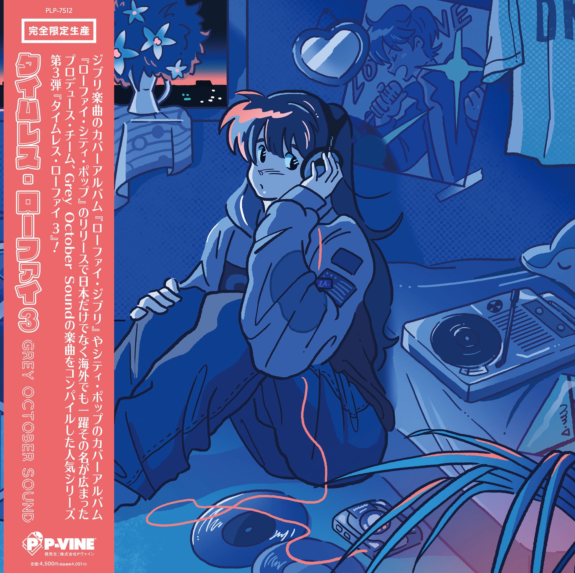 Grey October Sound - Timeless Lo-Fi 3 |