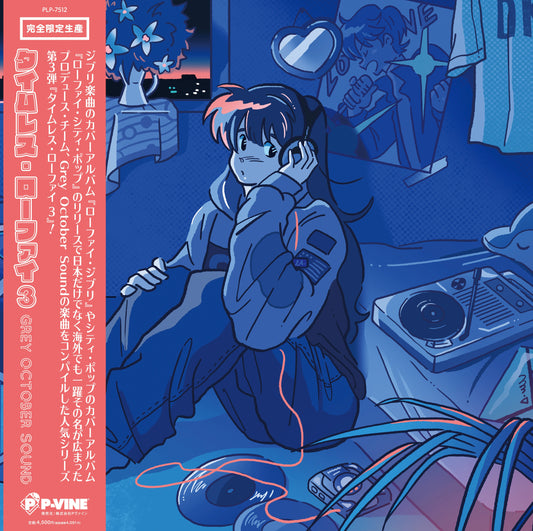 Grey October Sound - Timeless Lo-Fi 3 |