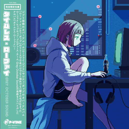 Grey October Sound - Timeless Lo-Fi |