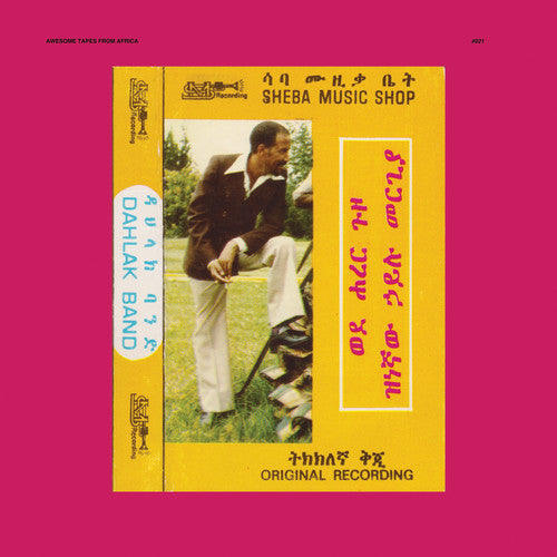Wede Harer Guzo (2 Lp's) |