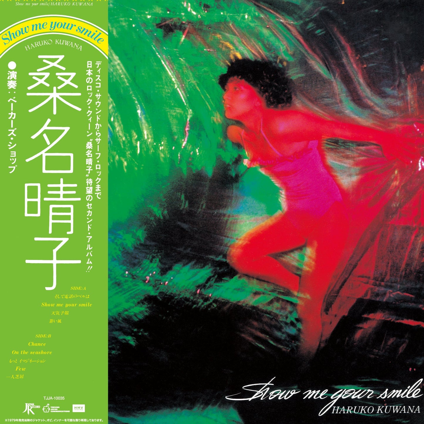 Haruko Kuwana - Show Me Your Smile |