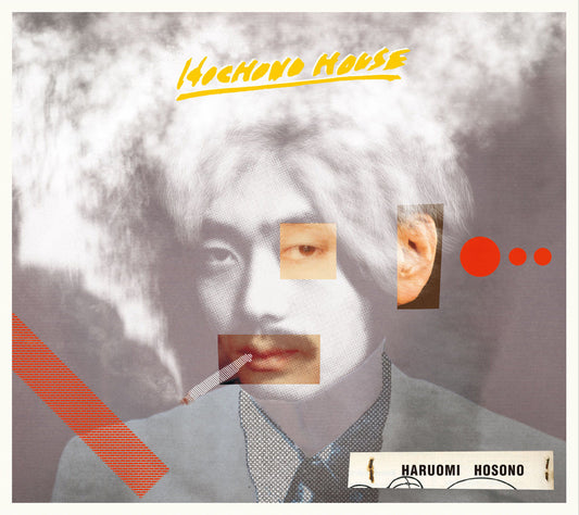 Haruomi Hosono - Hochono House |