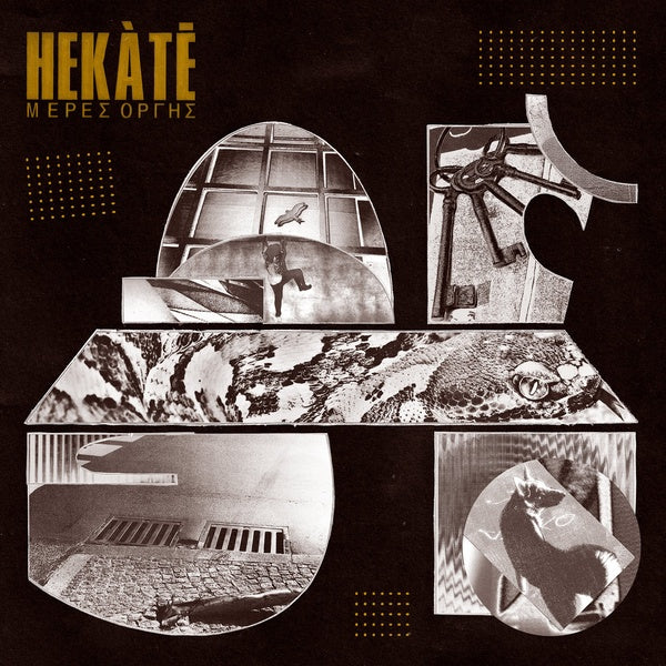 HEKATE - Μepec Opync (Days of Wrath) |
