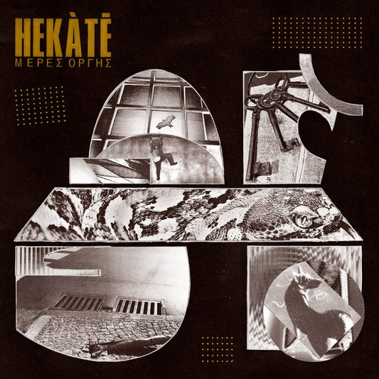 HEKATE - Μepec Opync (Days of Wrath) |