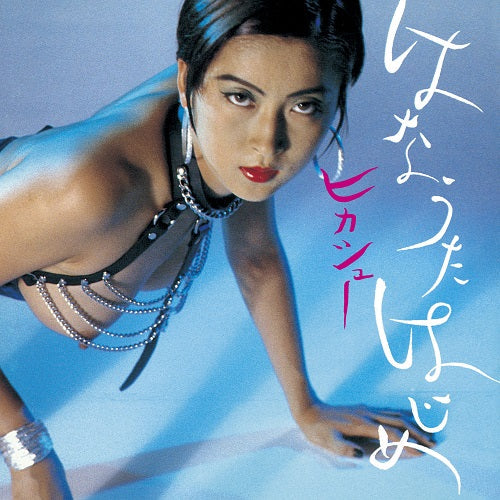 HIKASHU - Hanautahajime / Humming Soon |
