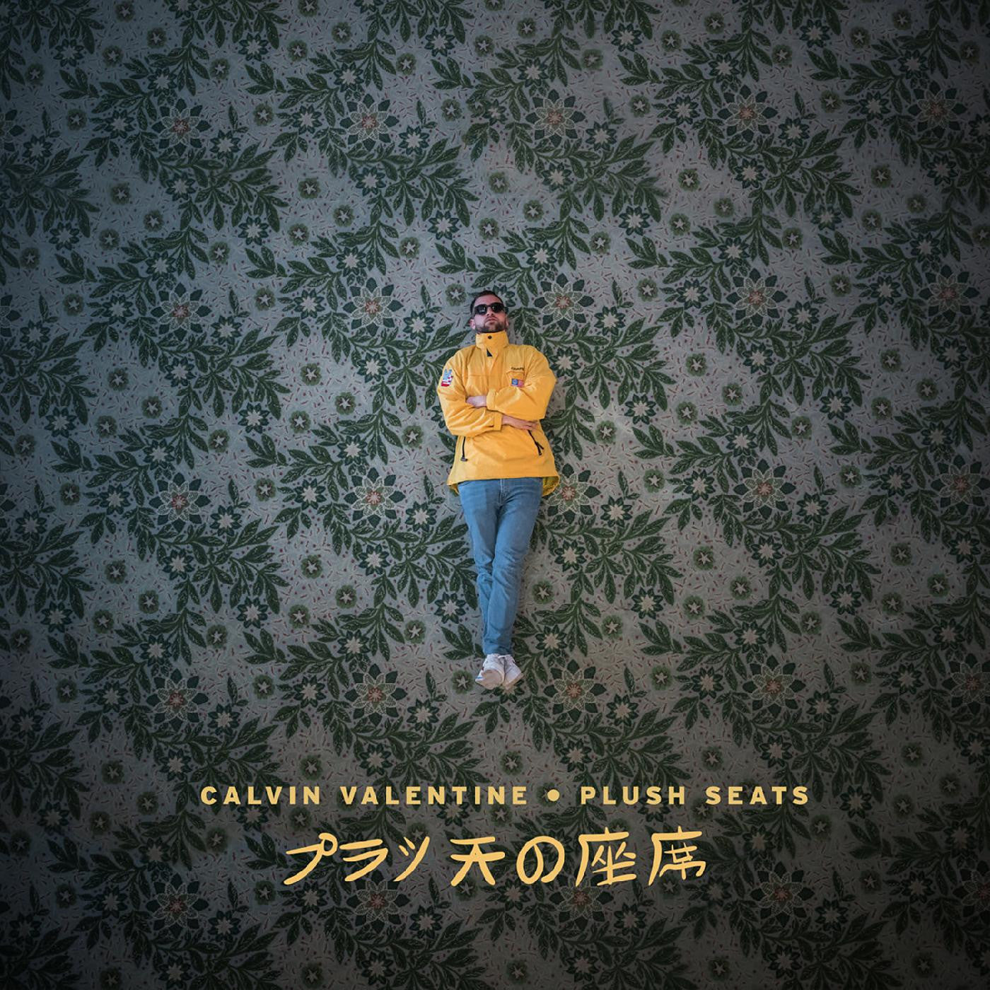 Valentine, Calvin - Plush Seats (YELLOW & GREY WITH SPLATTER VINYL) (Vinyl) | Mint (M) Mint (M) - HIP HOP *NEW*