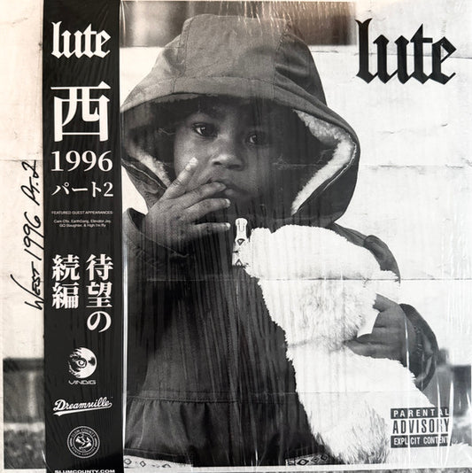 Lute (2) - West 1996 Pt. 2 (COLOR VINYL) | Mint (M) Mint (M) - HIP HOP *SEALED/COLOR*