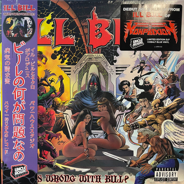 What's Wrong With Bill? (20th Anniversary COBALT BLUE 2LP) | - HIP HOP *SEALED/COLOR*