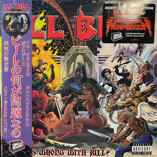 What's Wrong With Bill? (20th Anniversary COBALT BLUE 2LP) | - HIP HOP *SEALED/COLOR*