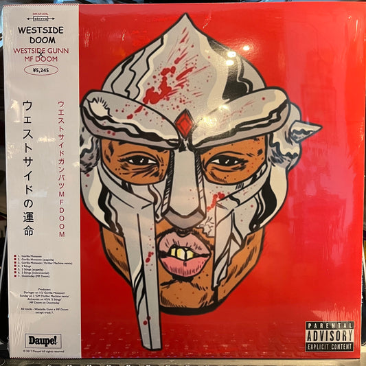 Westside Doom | Mint (M) Near Mint (NM) - HIP HOP *SEALED/UNOFFICIAL*