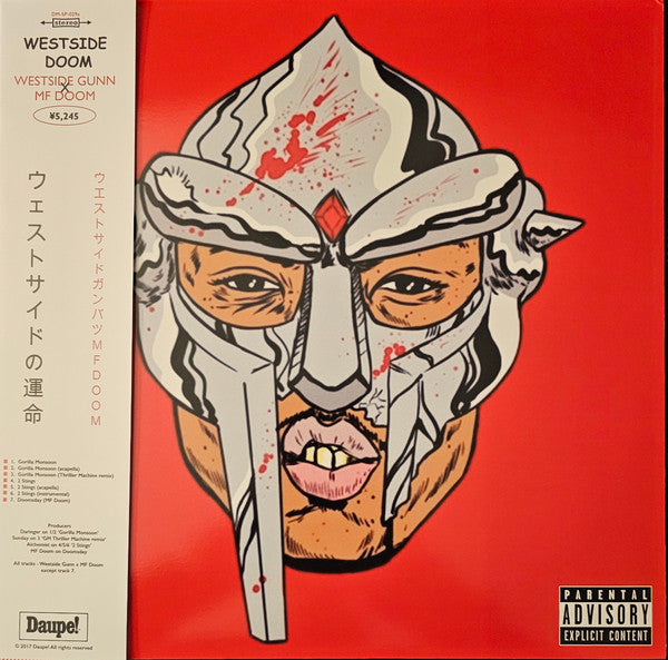 MF DOOM X Tatsuro Yamashita / Westside Doom (VINYL) | Mint (M) Mint (M) - HIP HOP *SEALED*