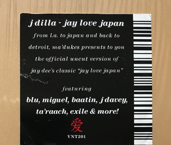 Jay Love Japan (VINYL) | Mint (M) Mint (M) - HIP HOP *SEALED*