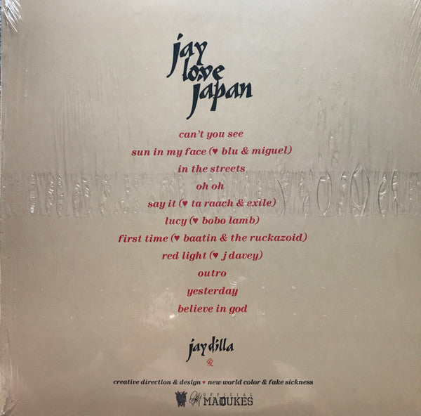 Jay Love Japan (VINYL) | Mint (M) Mint (M) - HIP HOP *SEALED*