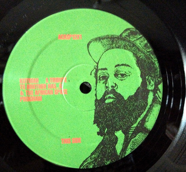 A Tribute To Brother Ras G & The Afrikan Space Program (VINYL) | - HIP HOP *SEALED*