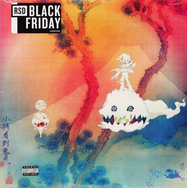 KIDS SEE GHOSTS - Kids See Ghosts (PINK TRANSLUCENT VINYL) | Near Mint (NM) Near Mint (NM) - HIP HOP / USED *NEAR MINT*