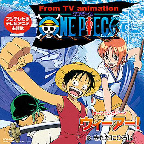 Hiroshi Kitadani ／Nami - One Piece We Are! ／Music |