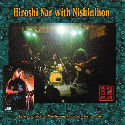 Hiroshi Nar With Nishinihon |