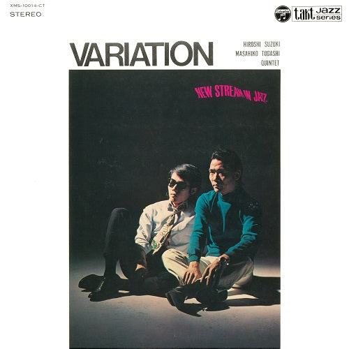 Hiroshi Suzuki & Masahiko Togashi Quintet - Variation |
