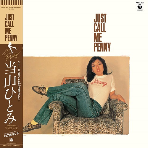 Hitomi Tohyama - Just Call Me Penny |