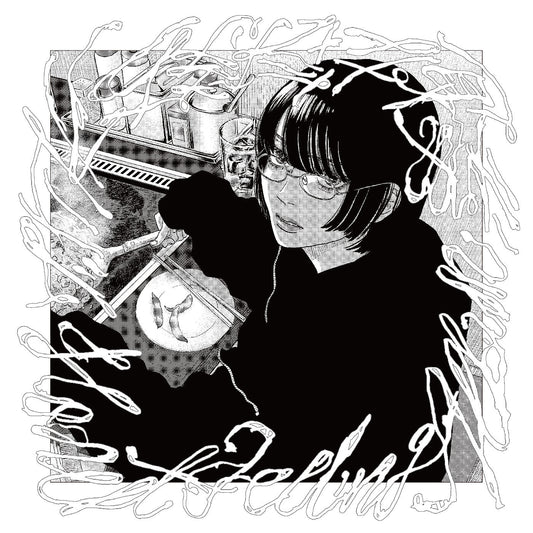 Hakushi Hasegawa - Honest Feeling Album (Clear/White Smoke Vinyl) |