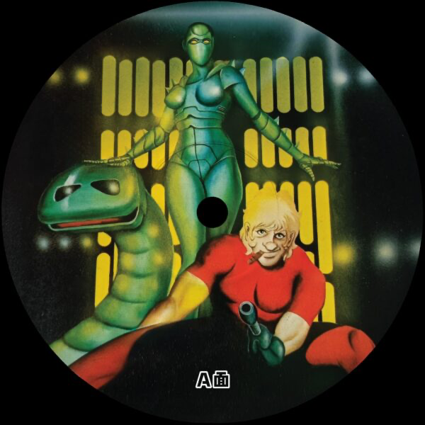 (PRESALE 4/20/26) Cobra Edits Vol. 4 (Japanese Limited Edition) (VINYL) | Mint (M) Mint (M) - HOUSE/DISCO *NEW*