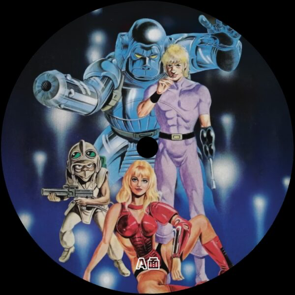 (PRESALE 4/20/26) Cobra Edits Vol. 3 (Japanese Limited Edition) (VINYL) | Mint (M) Mint (M) - HOUSE/DISCO *NEW*