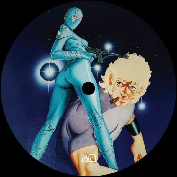 (PRESALE 5/18/26) Cobra Edits Vol. 7 (Japanese Limited Edition) (VINYL) | Mint (M) Mint (M) - HOUSE/DISCO *NEW*