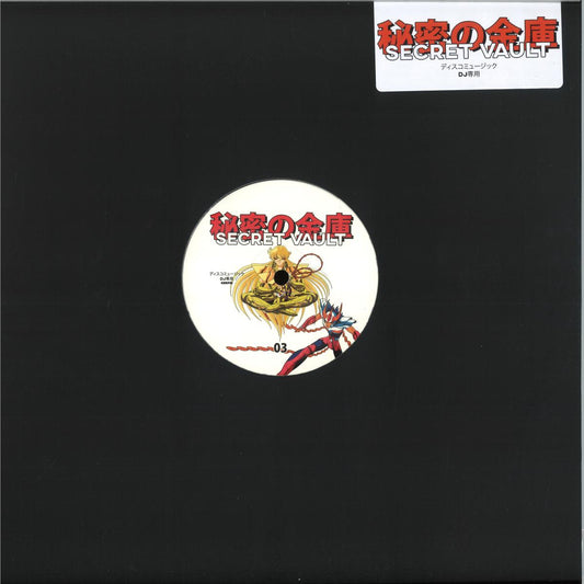 Secret Vault - Secret Vault 003 (VINYL 12" Secret Vault) | NEW - HOUSE/DISCO *NEW*