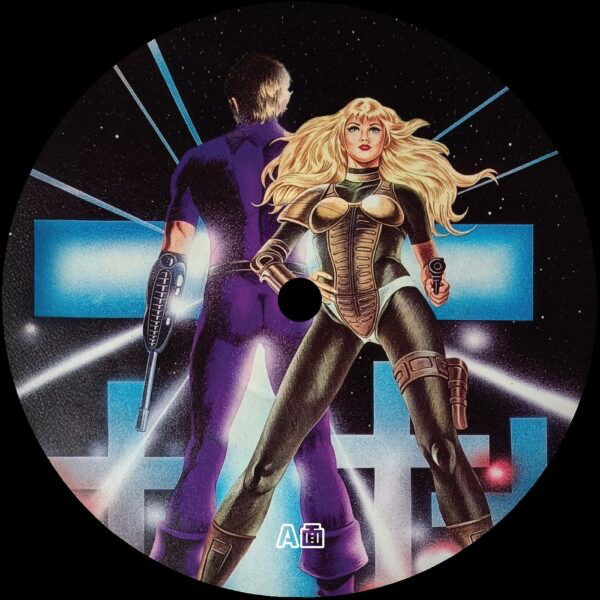 (PRESALE 5/18/26) Cobra Edits Vol. 9 (Japanese Limited Edition) (VINYL) | Mint (M) Mint (M) - HOUSE *NEW*