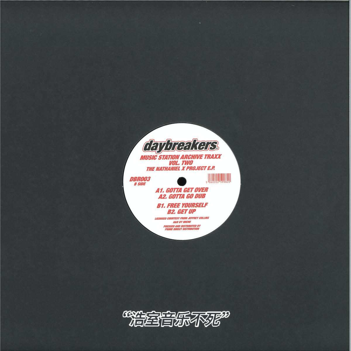 The Nathaniel X Project - (PRESALE) Music Station Archive Traxx Vol. 2 (VINYL) | Mint (M) Mint (M) - HOUSE *NEW*