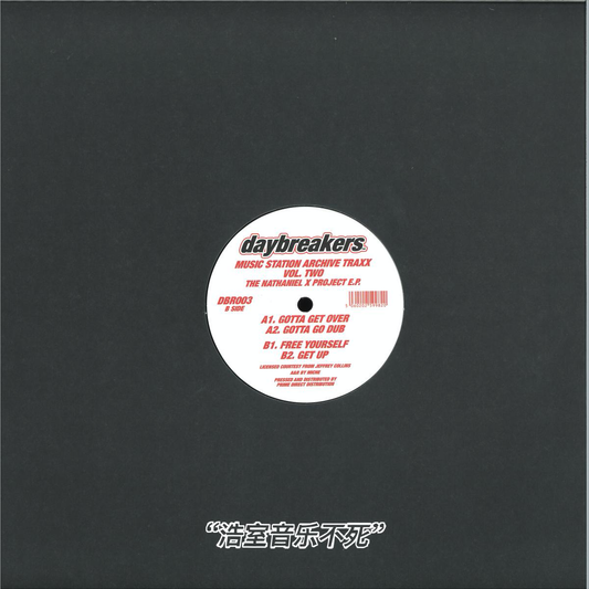 The Nathaniel X Project - (PRESALE) Music Station Archive Traxx Vol. 2 (VINYL) | Mint (M) Mint (M) - HOUSE *NEW*